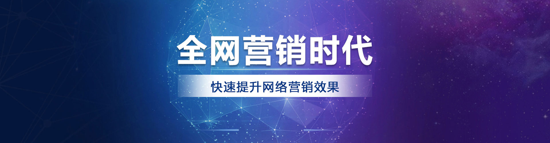 察哈尔右翼后旗谷歌竞价