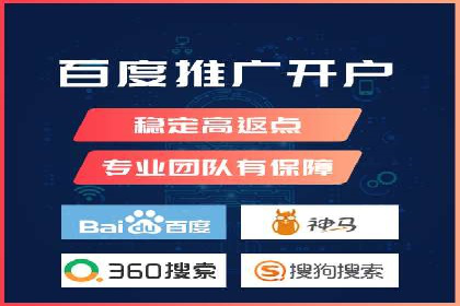 百度广告推广费用案例分享：从零到百万的飞跃